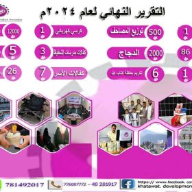 FB_IMG_1743959943626