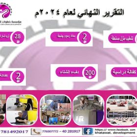 FB_IMG_1743959945755